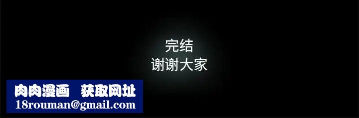 幸福第32话-最终话（完结）