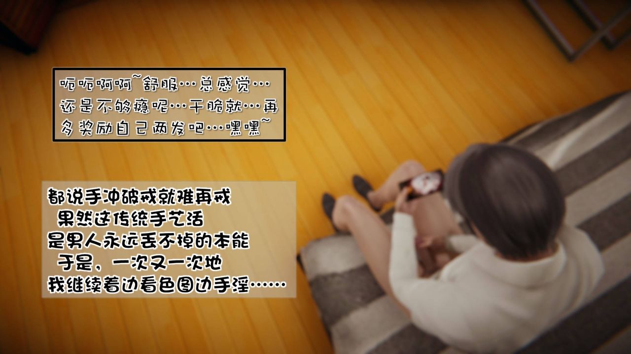 [3D]抹茶回忆录_临时女友篇+大学篇+洗浴兼职篇洗浴兼职篇06