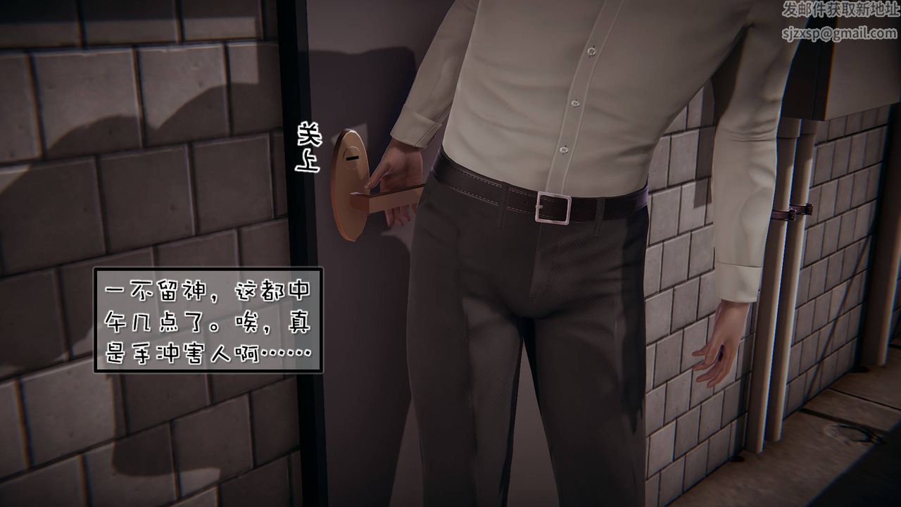 [3D]抹茶回憶錄_臨時女友篇+大學篇+洗浴兼職篇洗浴兼职篇06