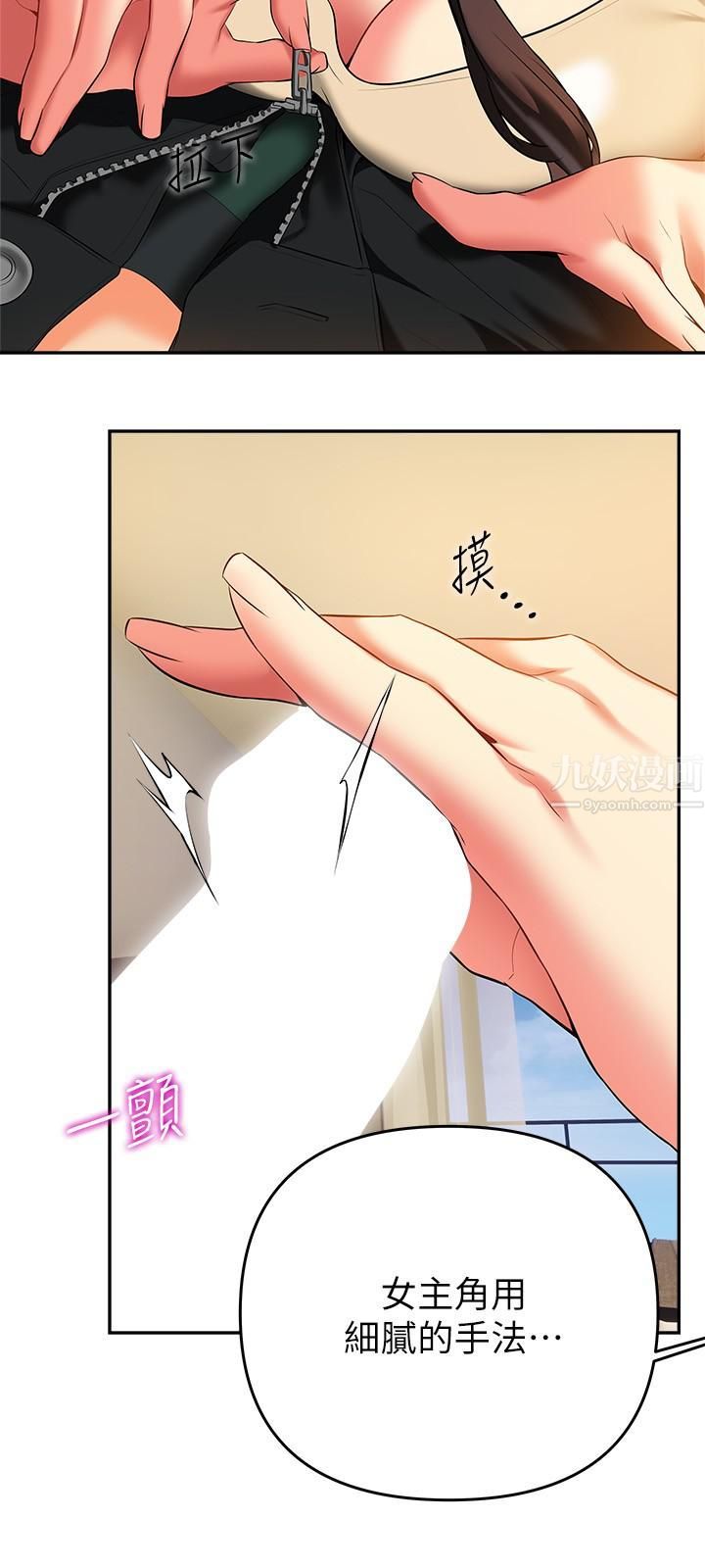 熟女来支援第24话-最终话-和姊姊永远在一起