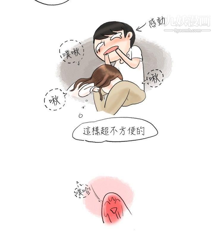 秘密Story23跟欲求不满的男友在巴士中[下]