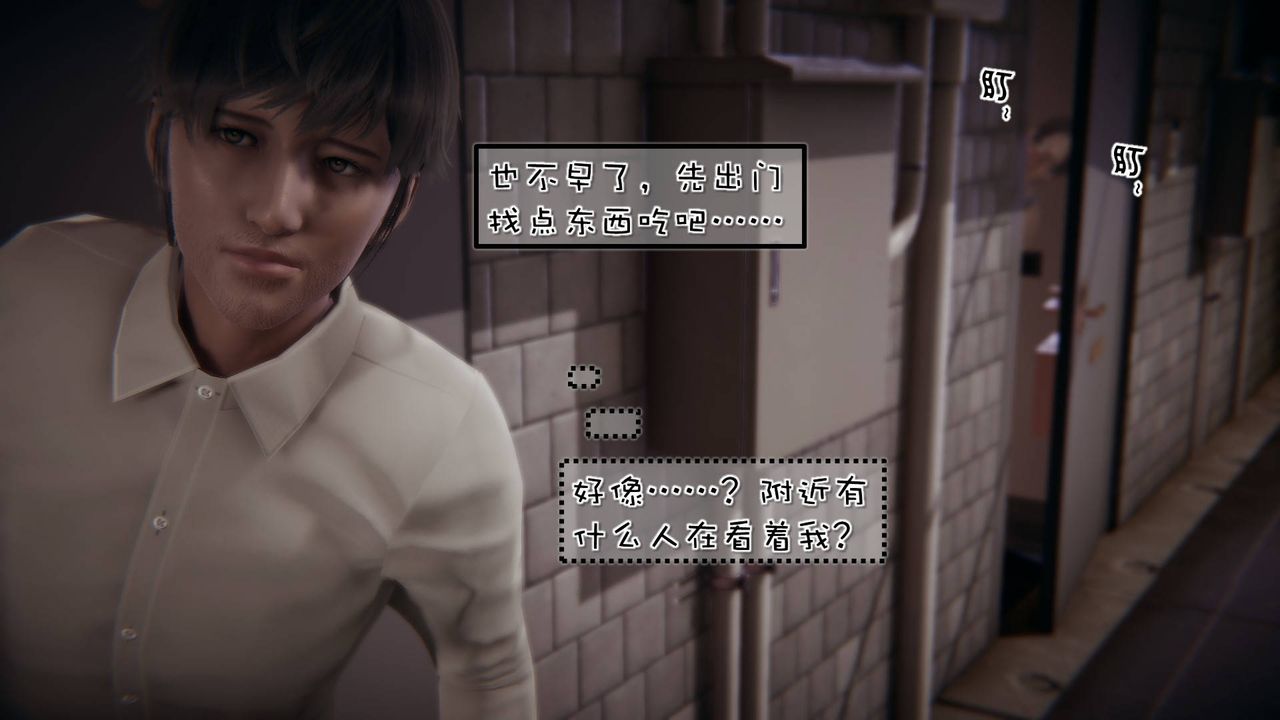 [3D]抹茶回忆录_临时女友篇+大学篇+洗浴兼职篇洗浴兼职篇06