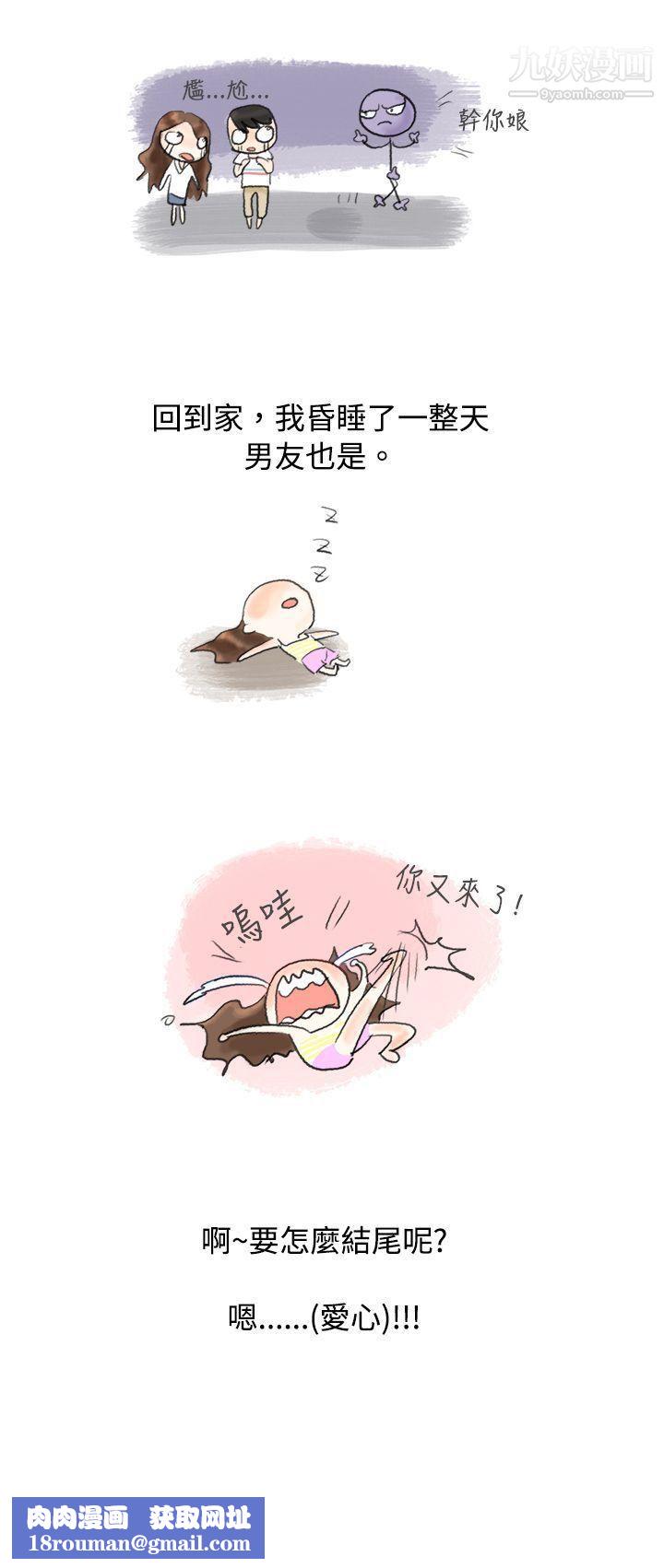 秘密Story23跟欲求不满的男友在巴士中[下]