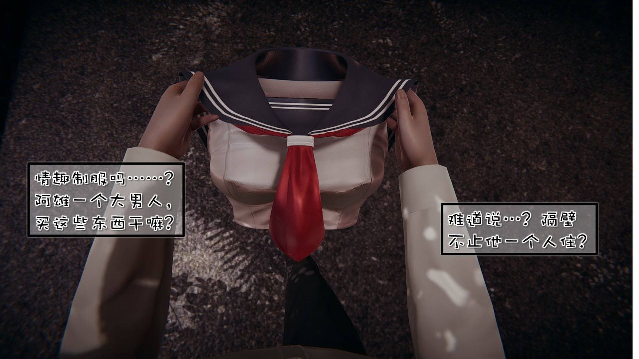 [3D]抹茶回忆录_临时女友篇+大学篇+洗浴兼职篇洗浴兼职篇06