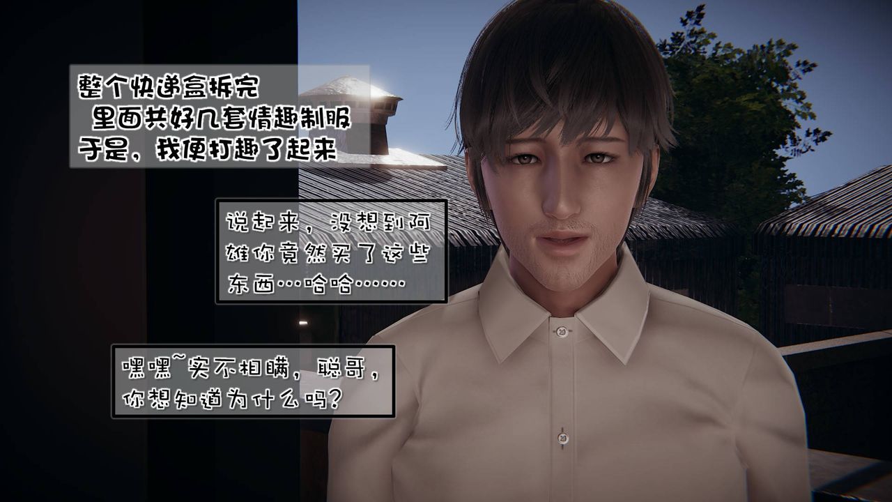 [3D]抹茶回忆录_临时女友篇+大学篇+洗浴兼职篇洗浴兼职篇06