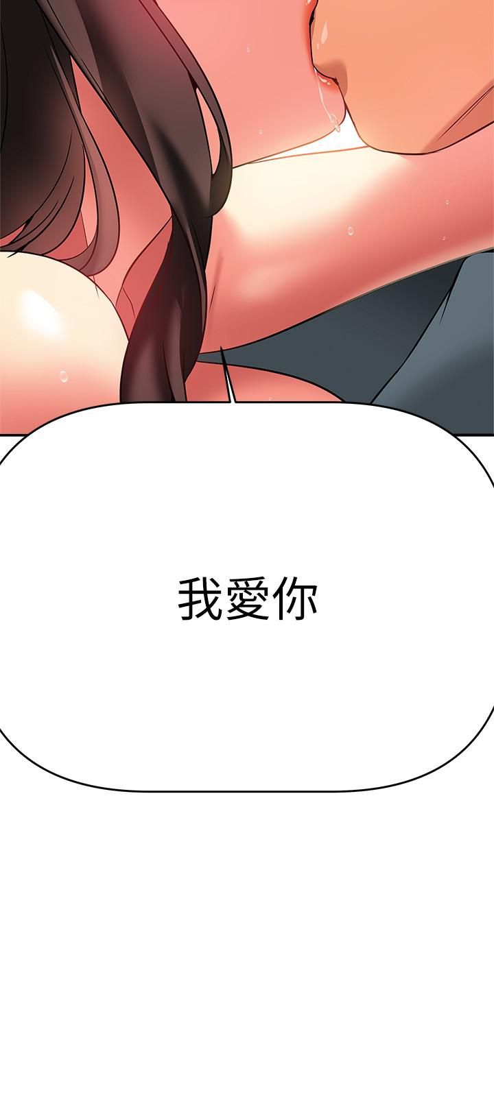 熟女来支援第24话-最终话-和姊姊永远在一起