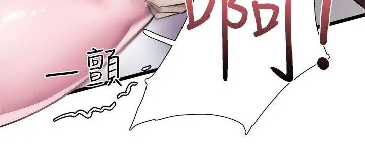 校园LIVE秀第1话-没礼貌的新生女神