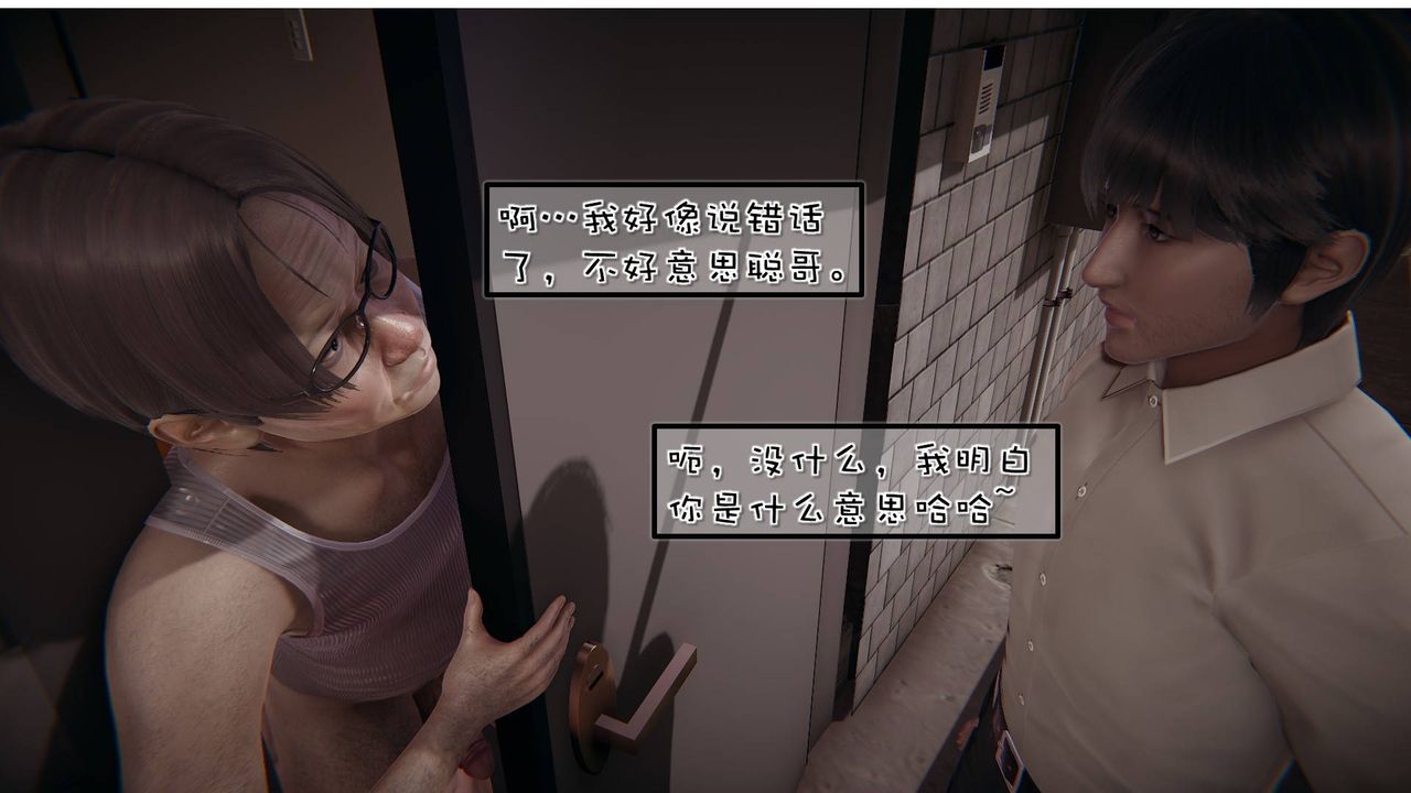 [3D]抹茶回忆录_临时女友篇+大学篇+洗浴兼职篇洗浴兼职篇06