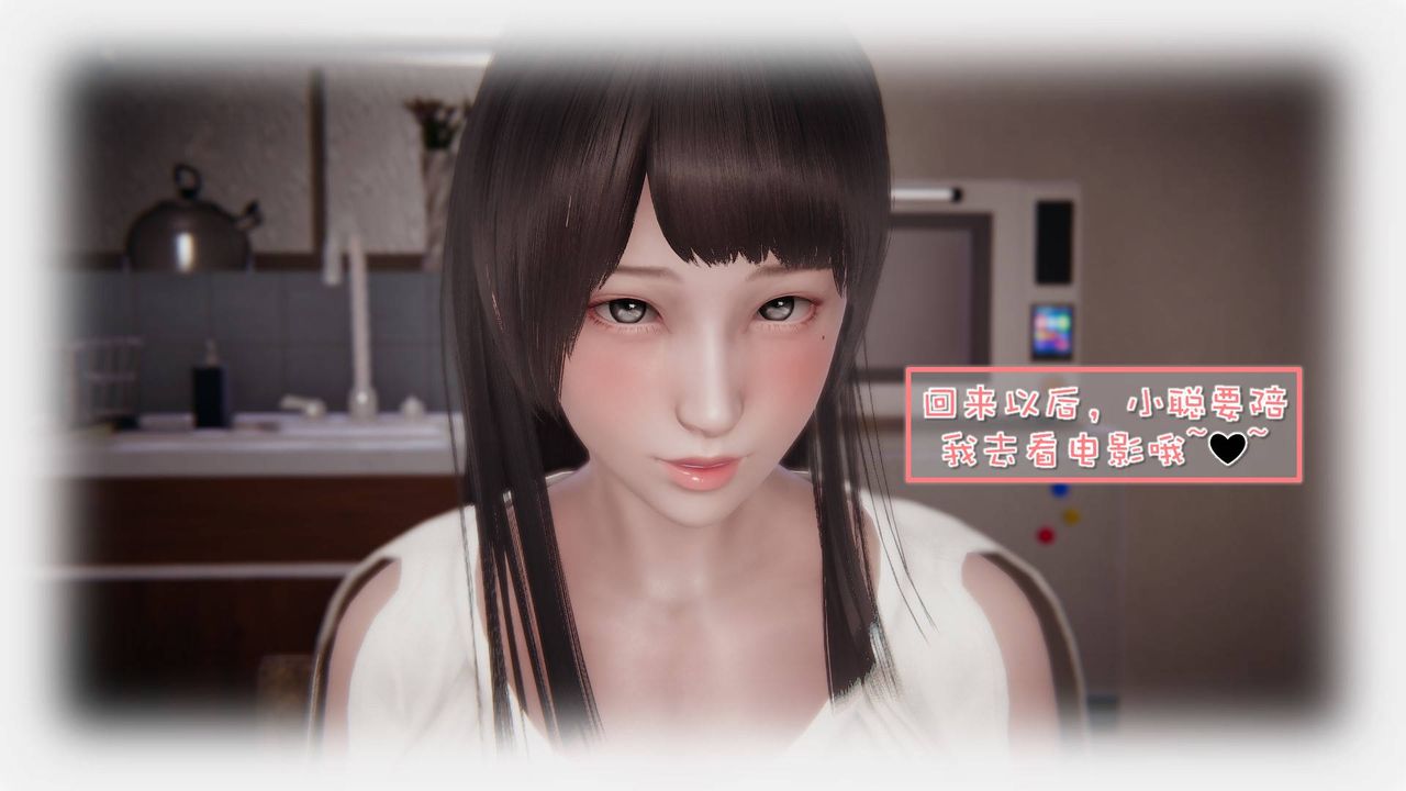 [3D]抹茶回忆录_临时女友篇+大学篇+洗浴兼职篇洗浴兼职篇06