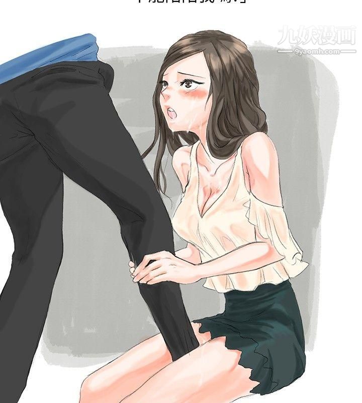 秘密Story26路边诱惑之美人记