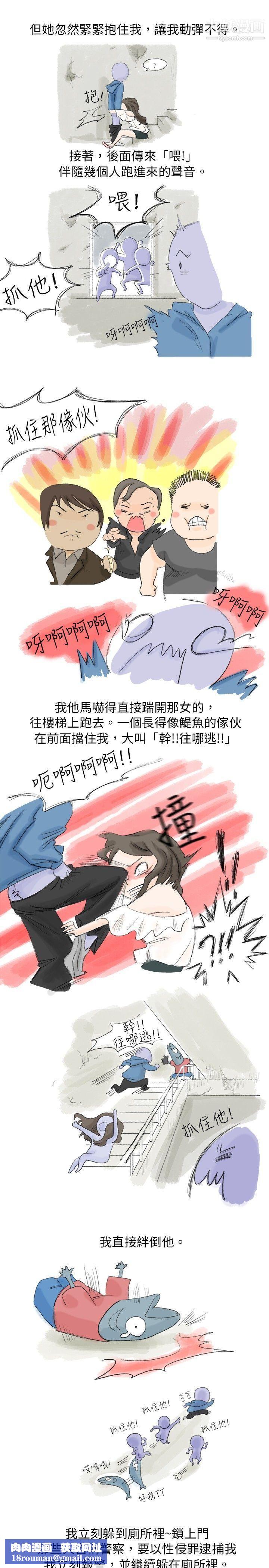 秘密Story26路边诱惑之美人记