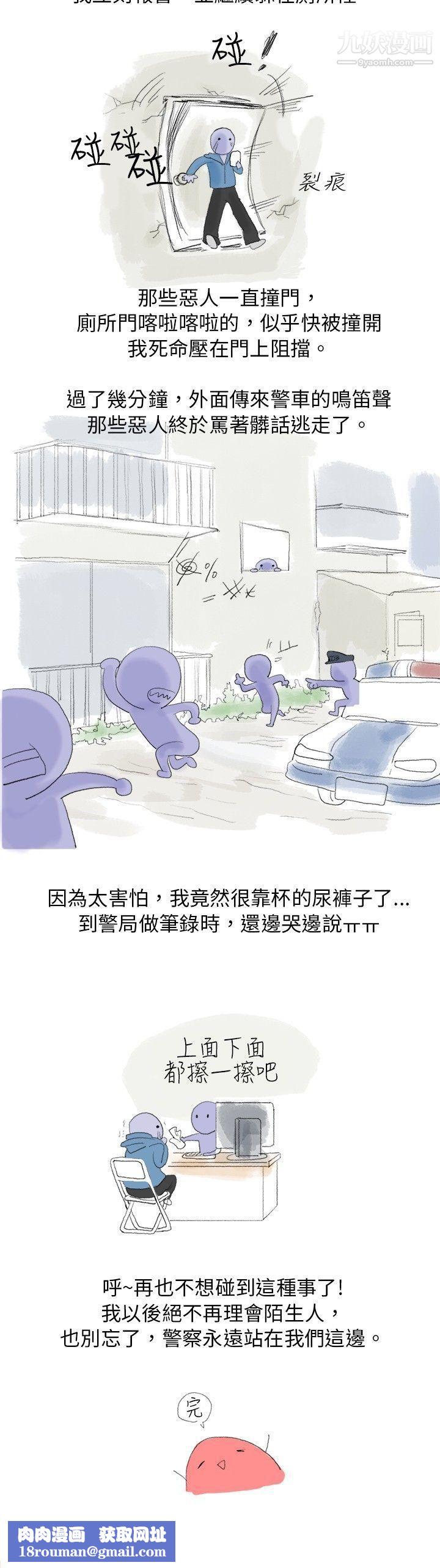 秘密Story26路边诱惑之美人记