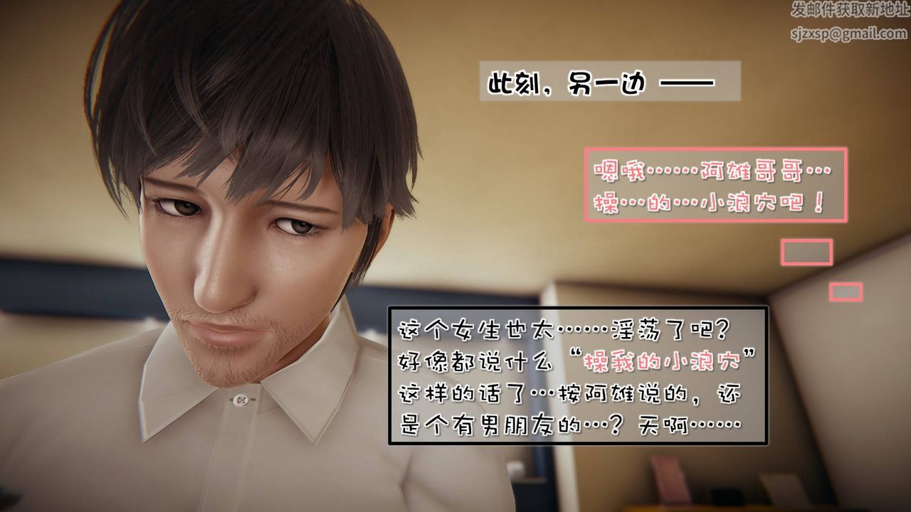 [3D]抹茶回忆录_临时女友篇+大学篇+洗浴兼职篇洗浴兼职篇06