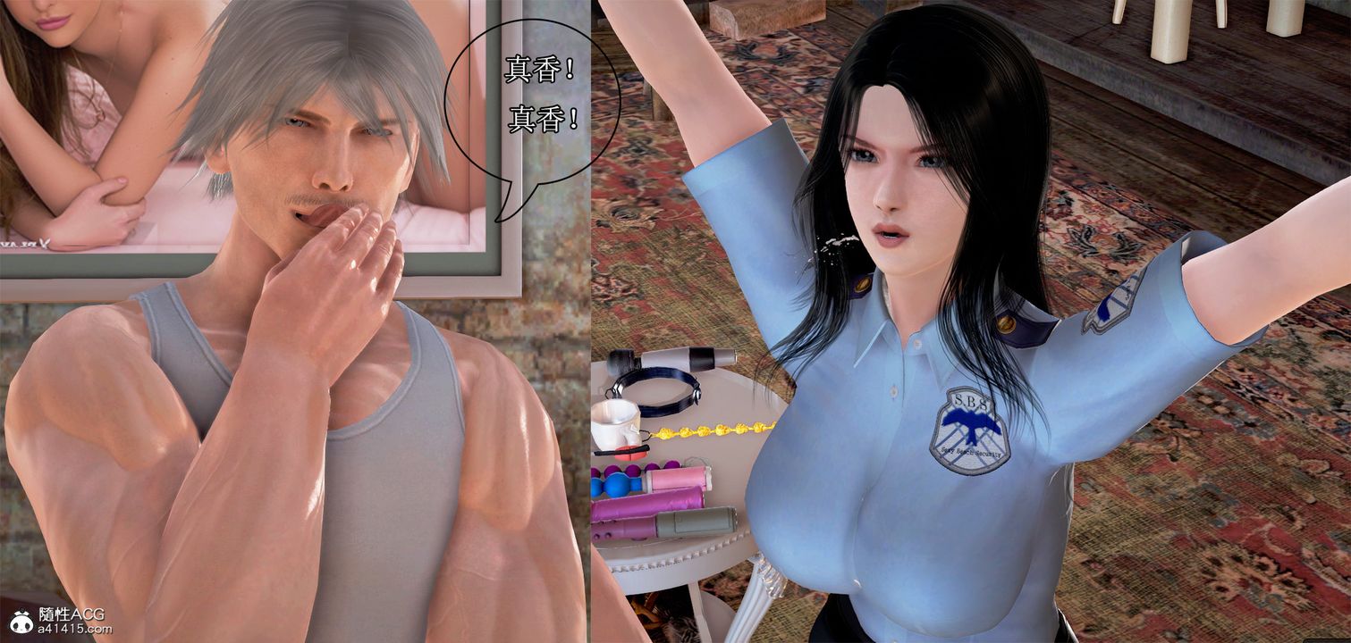 [3D]冰峰魔恋第01话