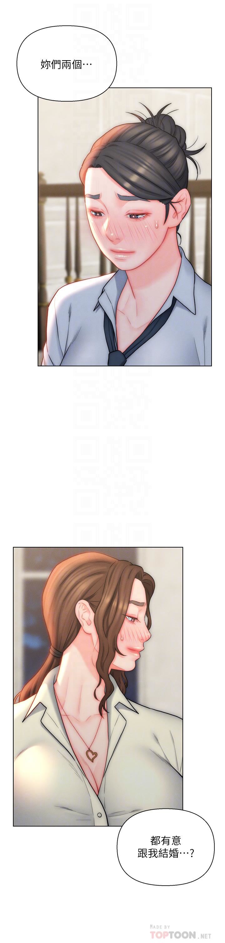 入赘女婿第27话-岳母在床上的真面目