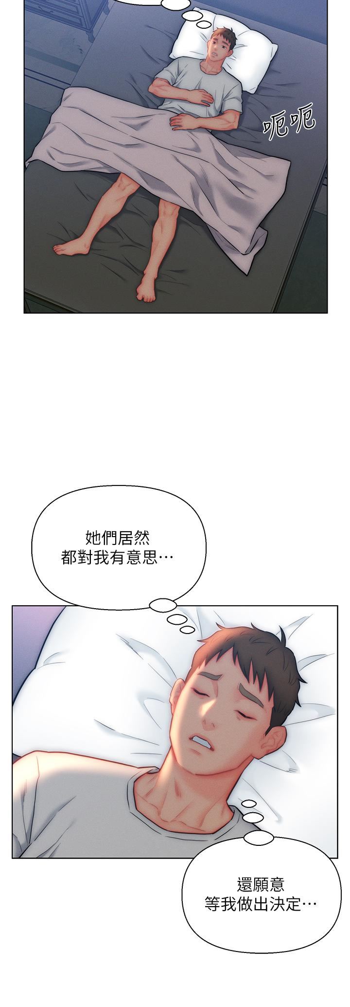 入赘女婿第27话-岳母在床上的真面目