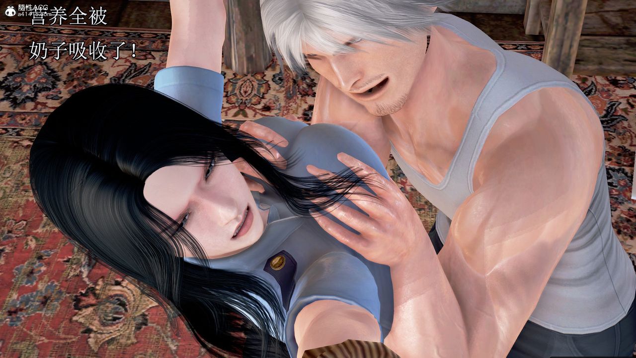 [3D]冰峰魔恋第01话