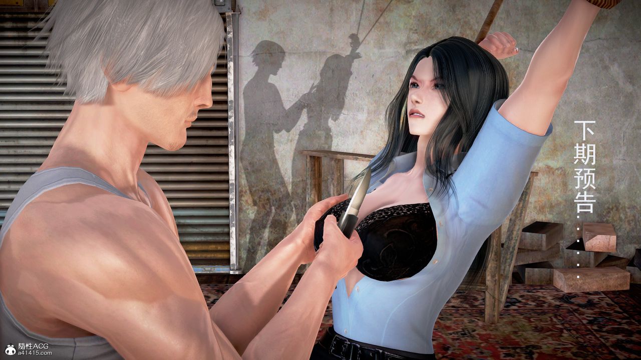 [3D]冰峰魔恋第01话