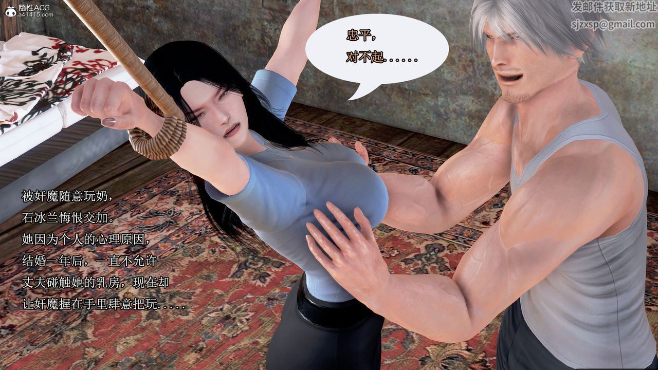 [3D]冰峰魔恋第01话