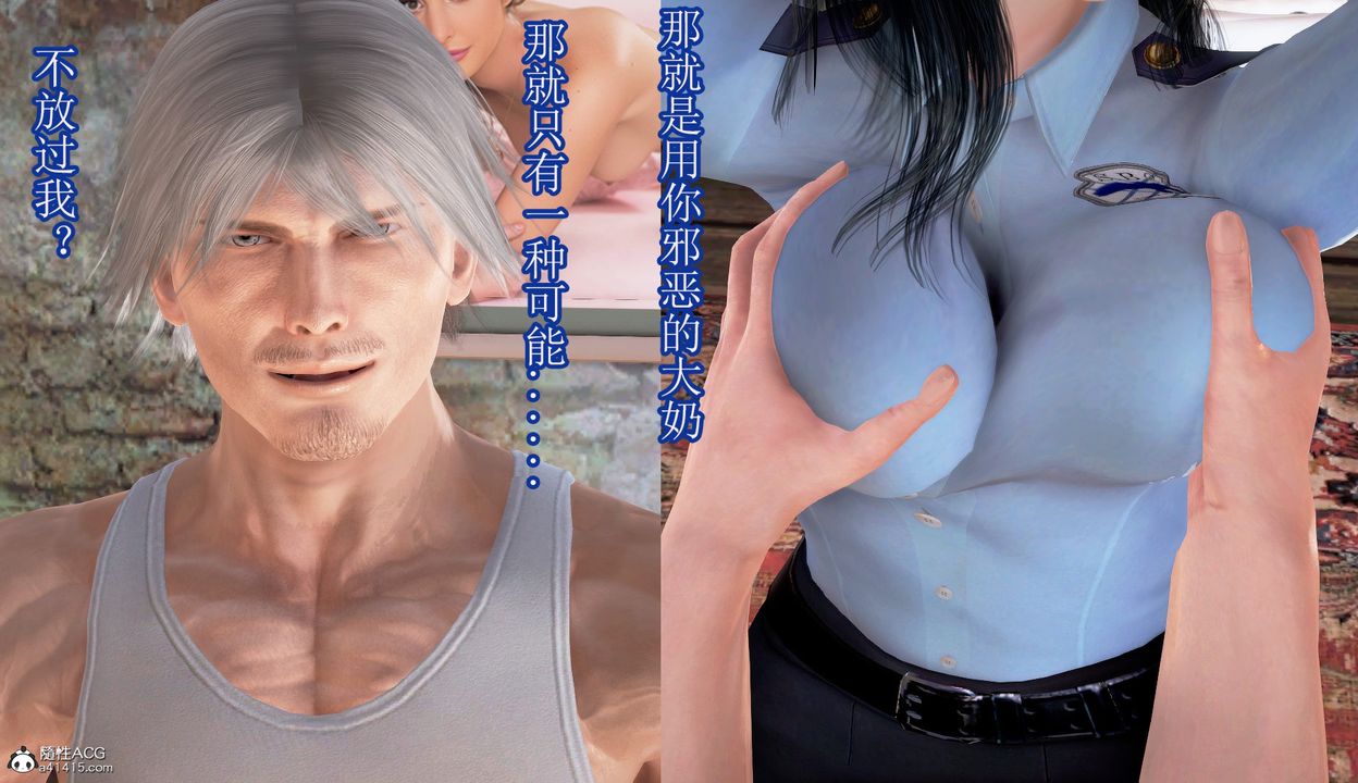 [3D]冰峰魔恋第01话