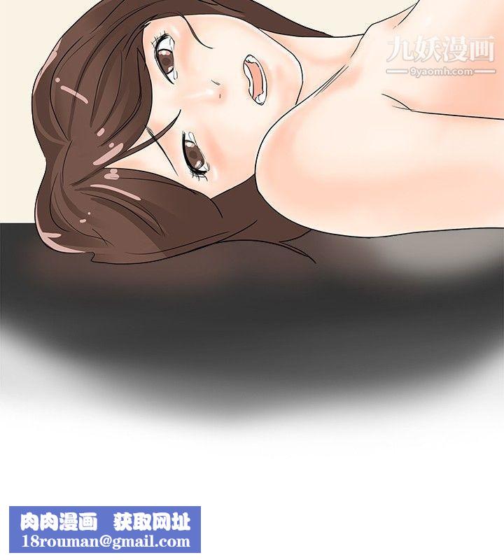 秘密Story28我在男公关店交瞭男友[下]