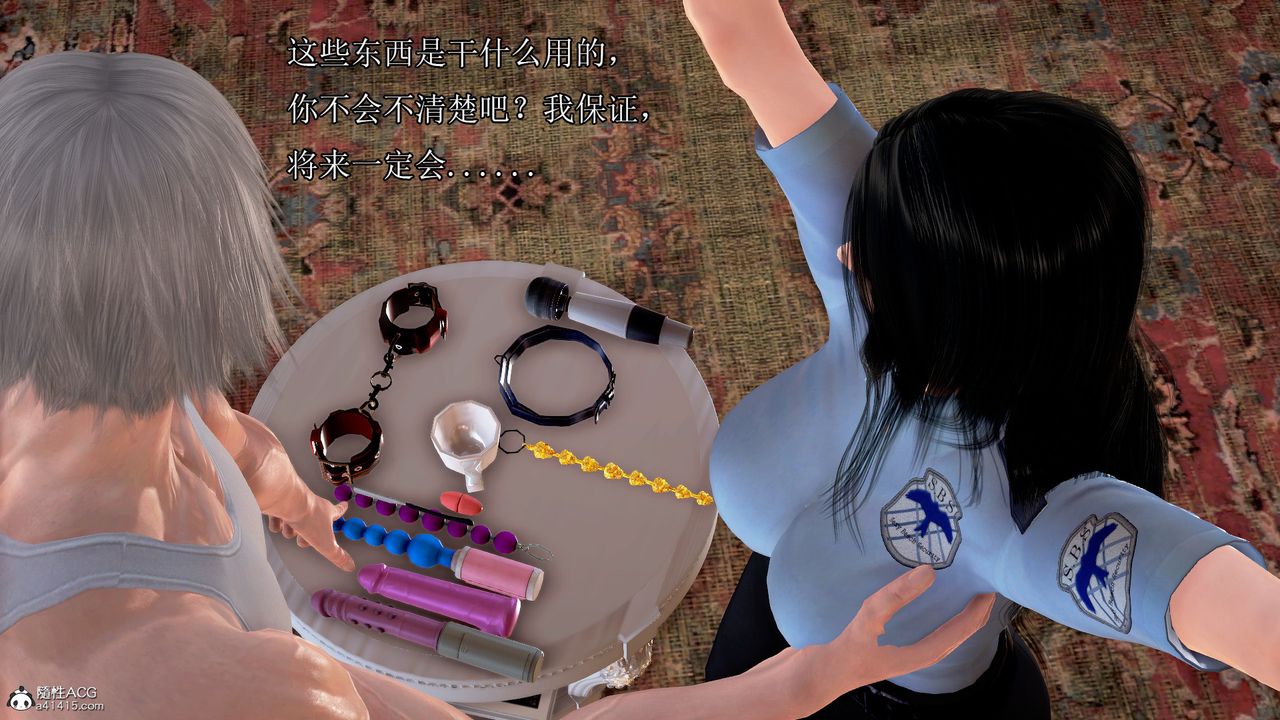 [3D]冰峰魔戀第01話