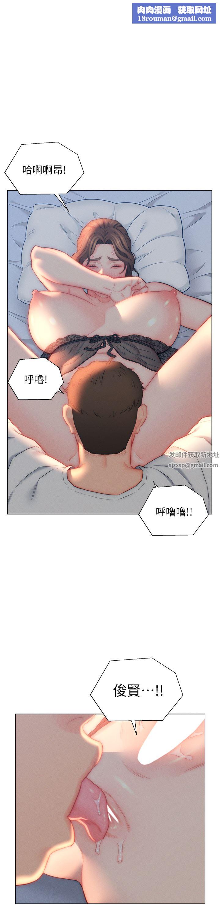 入赘女婿第28话-我和岳父谁更勐?