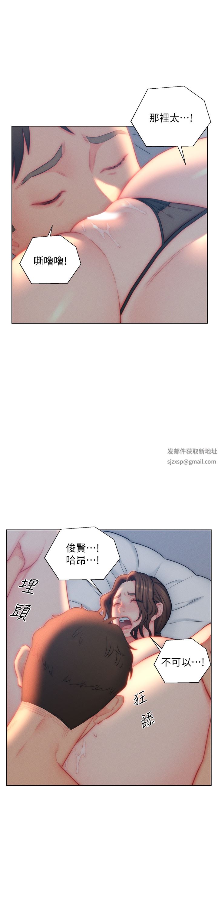 入赘女婿第28话-我和岳父谁更勐?