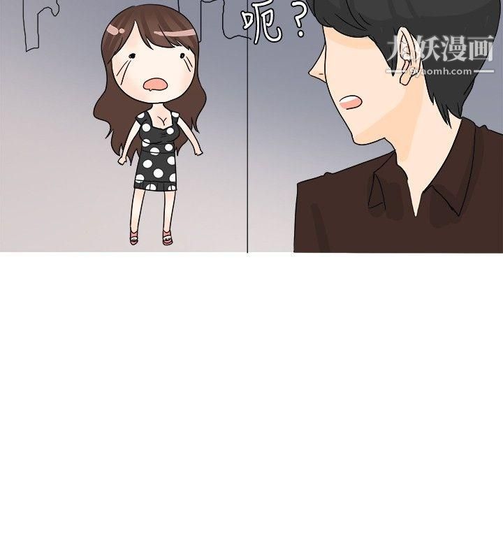 秘密Story28我在男公关店交瞭男友[下]