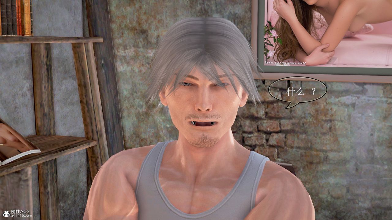 [3D]冰峰魔恋第01话