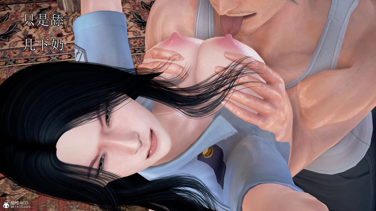 [3D]冰峰魔恋第01话