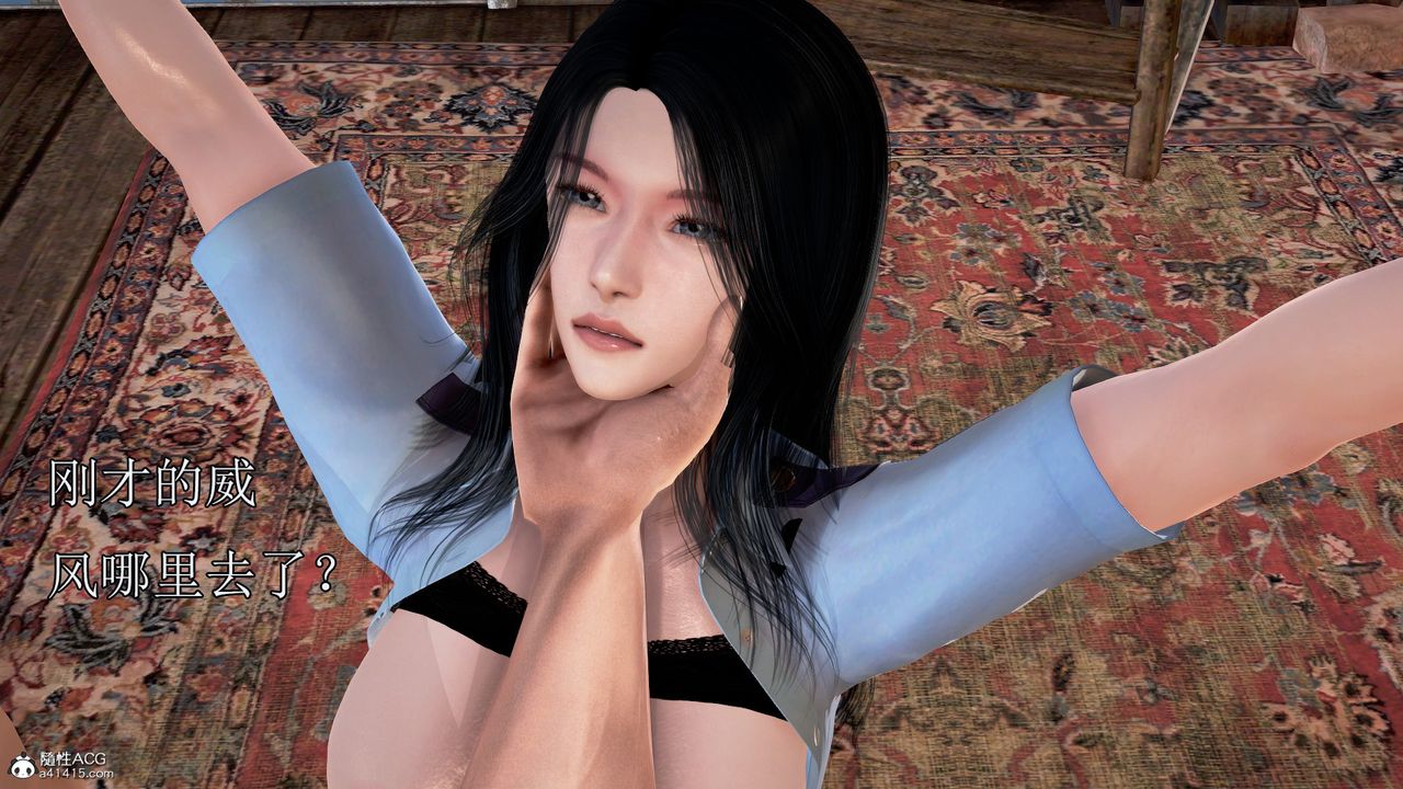 [3D]冰峰魔恋第01话