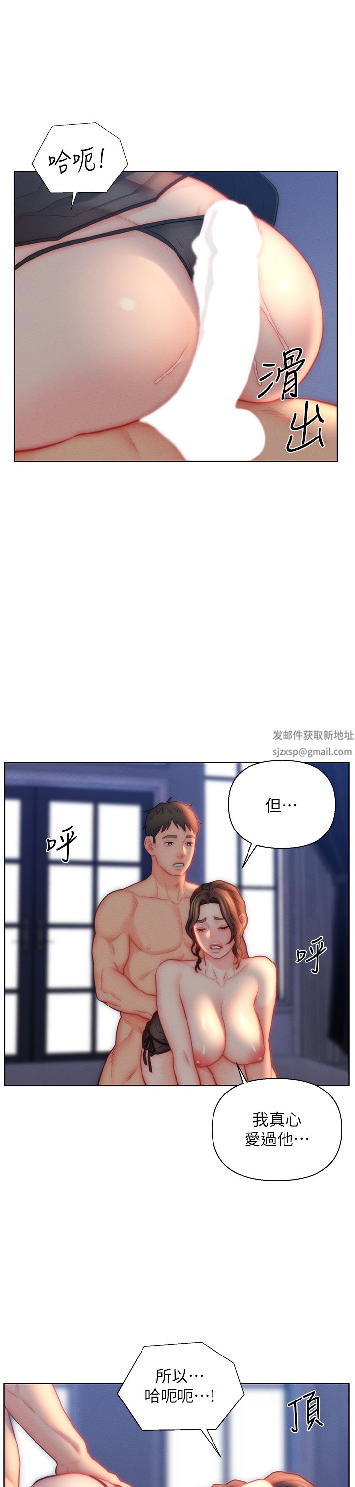 入贅女婿第28話-我和嶽父誰更勐?