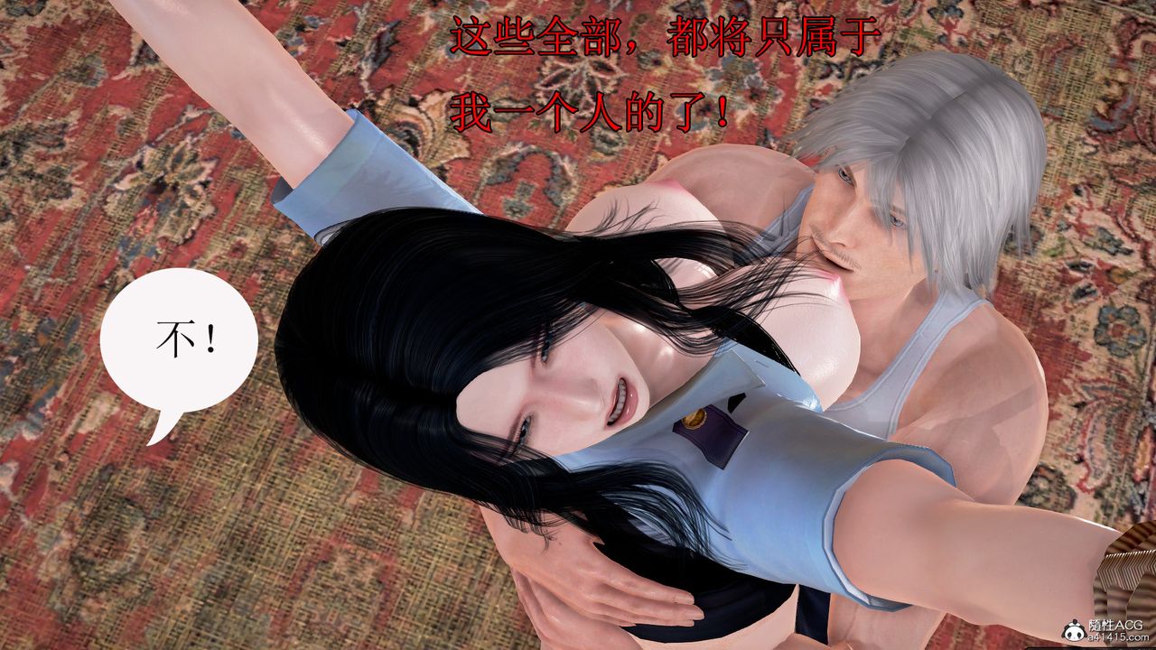 [3D]冰峰魔恋第01话