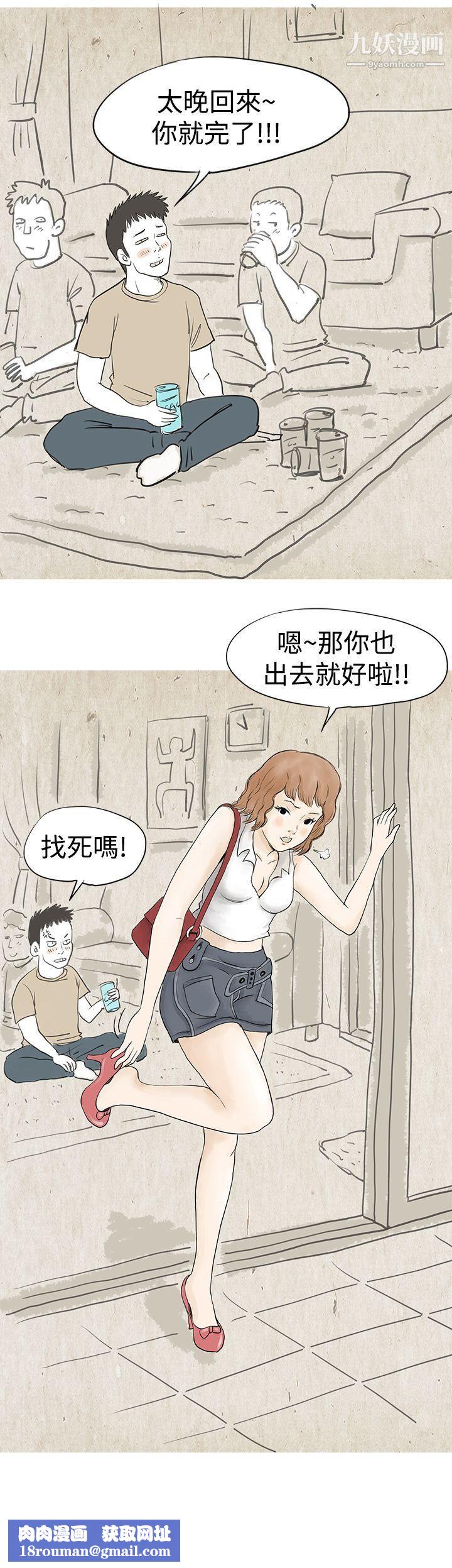 秘密Story31与哥哥的朋友在租屋...[上]