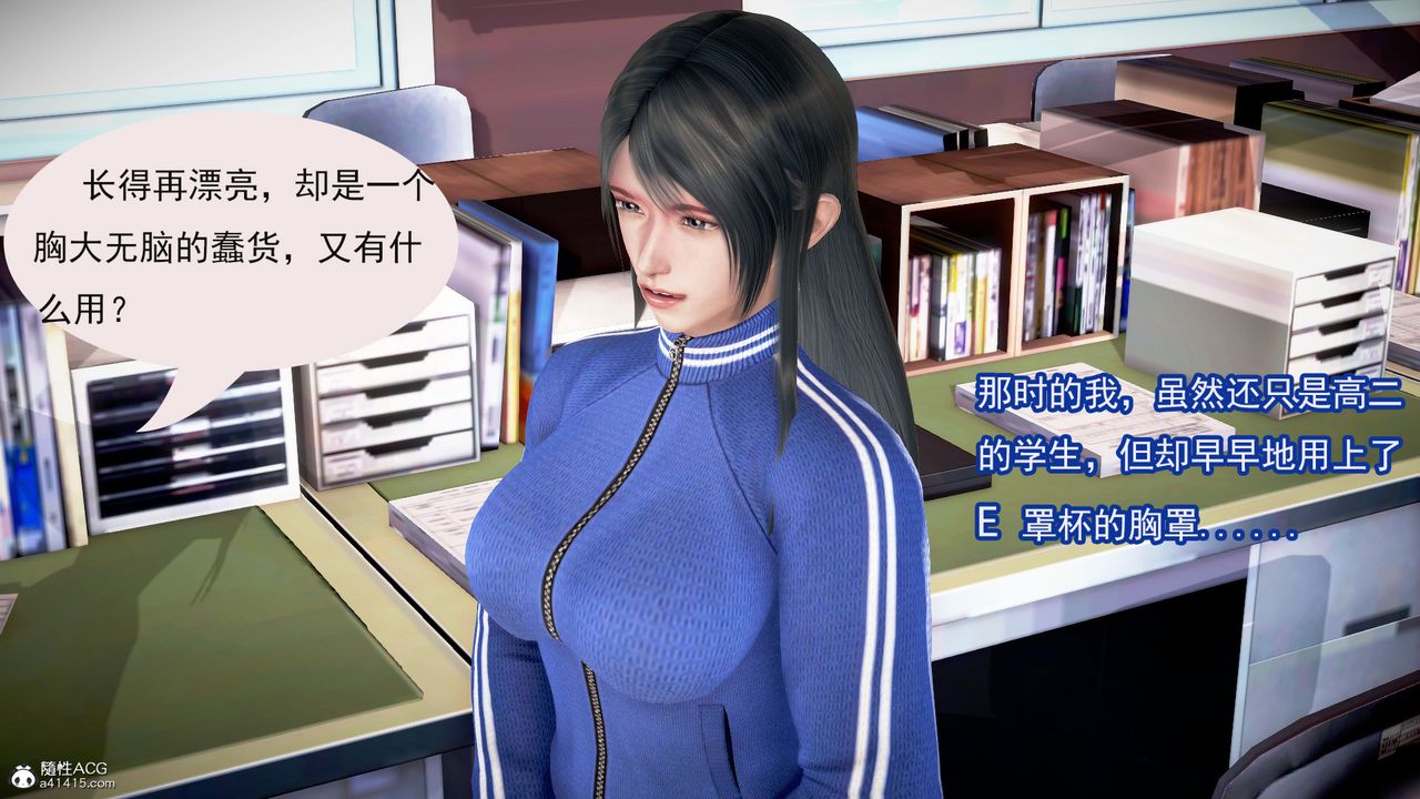 [3D]冰峰魔恋第01话