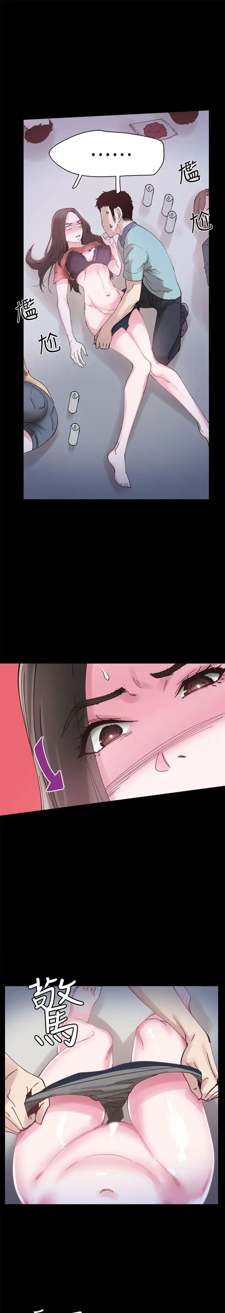 校園LIVE秀第4話-脫我內褲的人就是你!