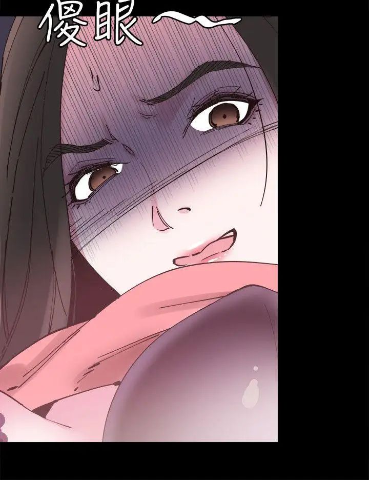 校園LIVE秀第4話-脫我內褲的人就是你!