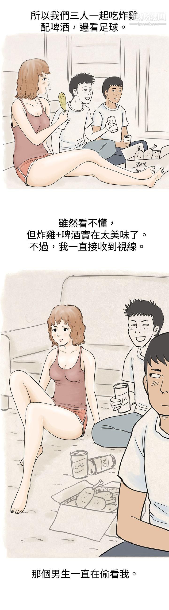 秘密Story31与哥哥的朋友在租屋...[上]
