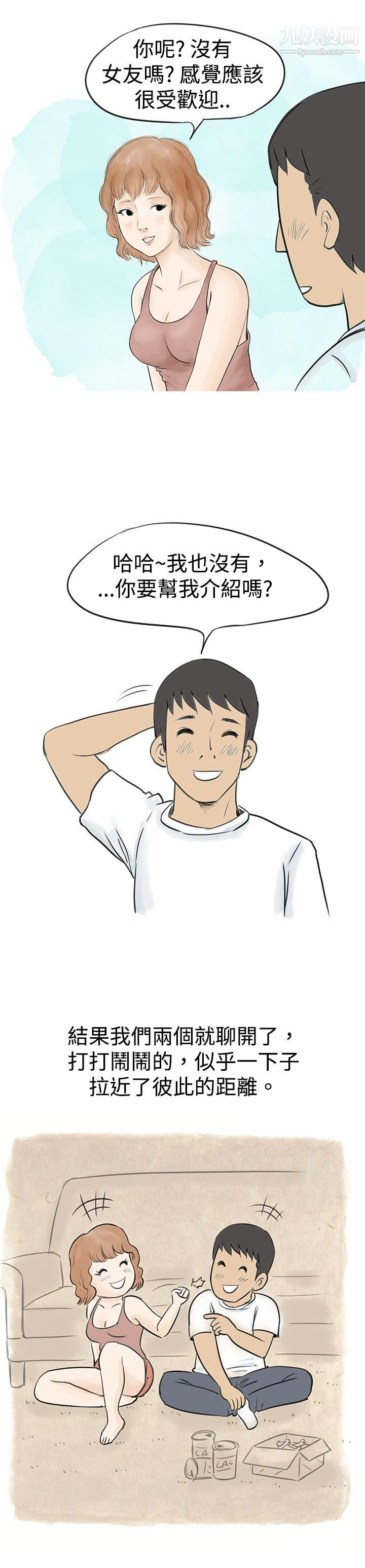 秘密Story32與哥哥的朋友在租屋...[中]