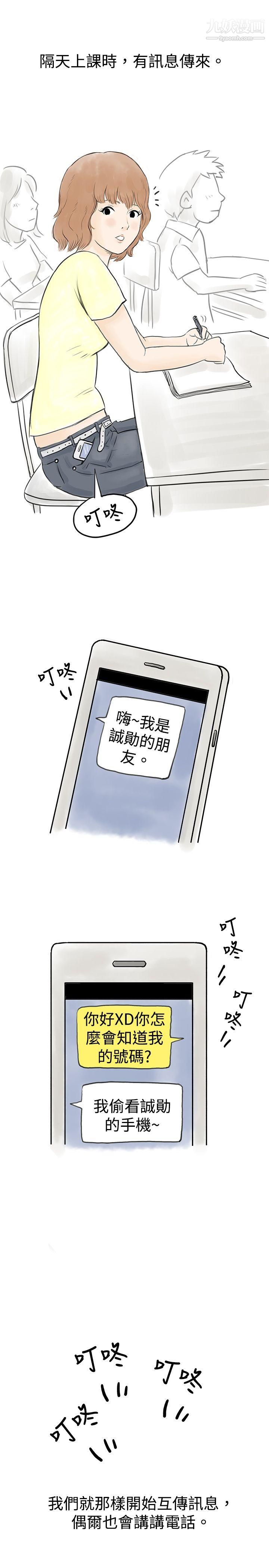 秘密Story32与哥哥的朋友在租屋...[中]