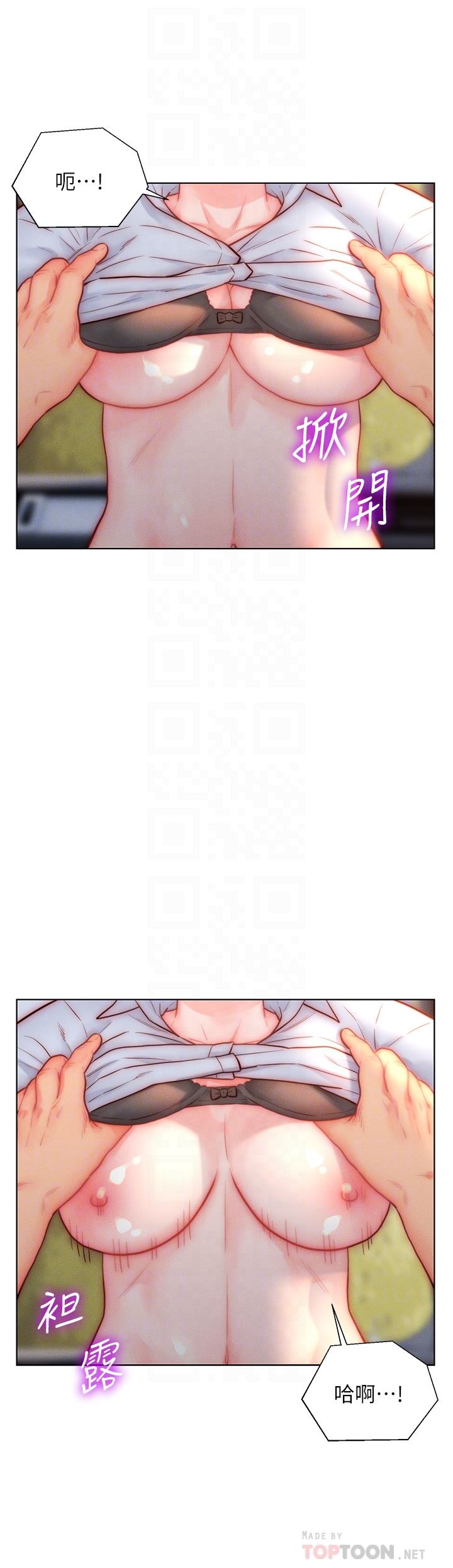 入赘女婿第30话-炮火勐烈的野外车震