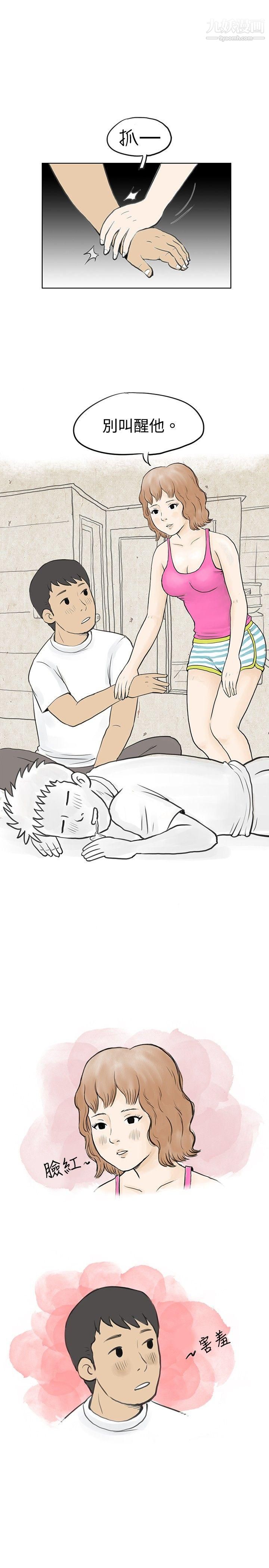 秘密Story32與哥哥的朋友在租屋...[中]