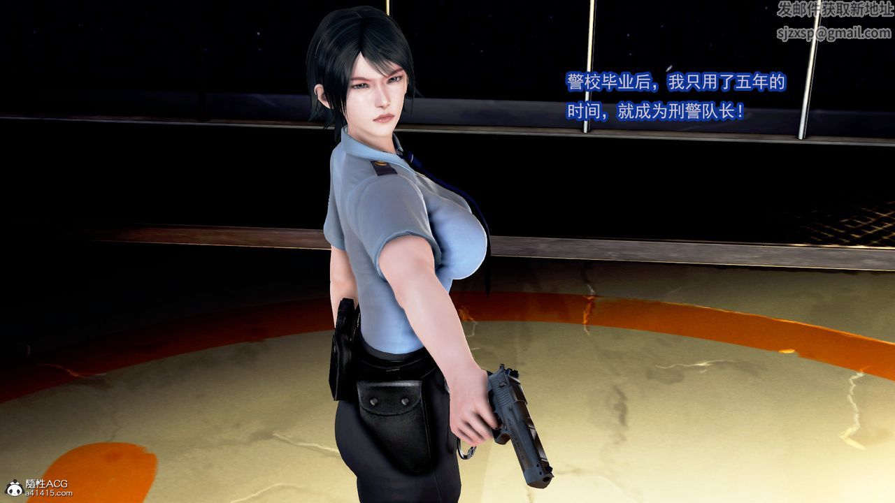 [3D]冰峰魔恋第02话