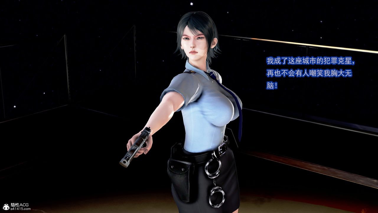 [3D]冰峰魔戀第02話