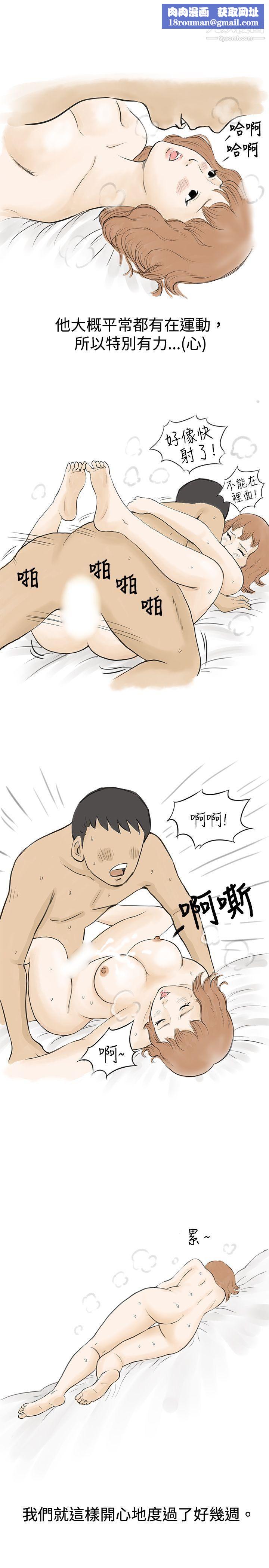 秘密Story33與哥哥的朋友在租屋...[下]