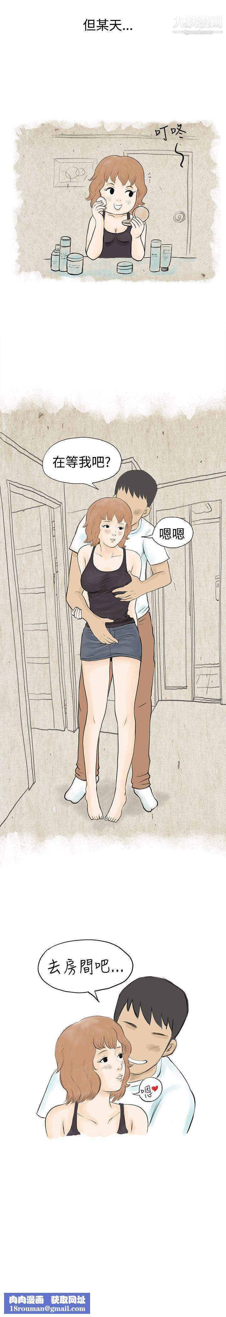 秘密Story33与哥哥的朋友在租屋...[下]