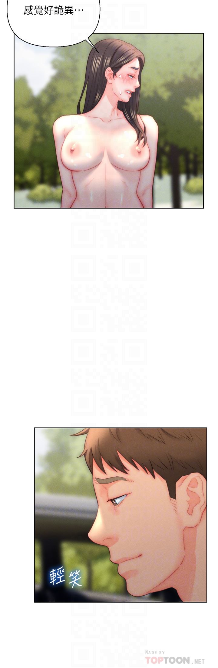 入贅女婿第31話-這樣玩…很羞恥耶