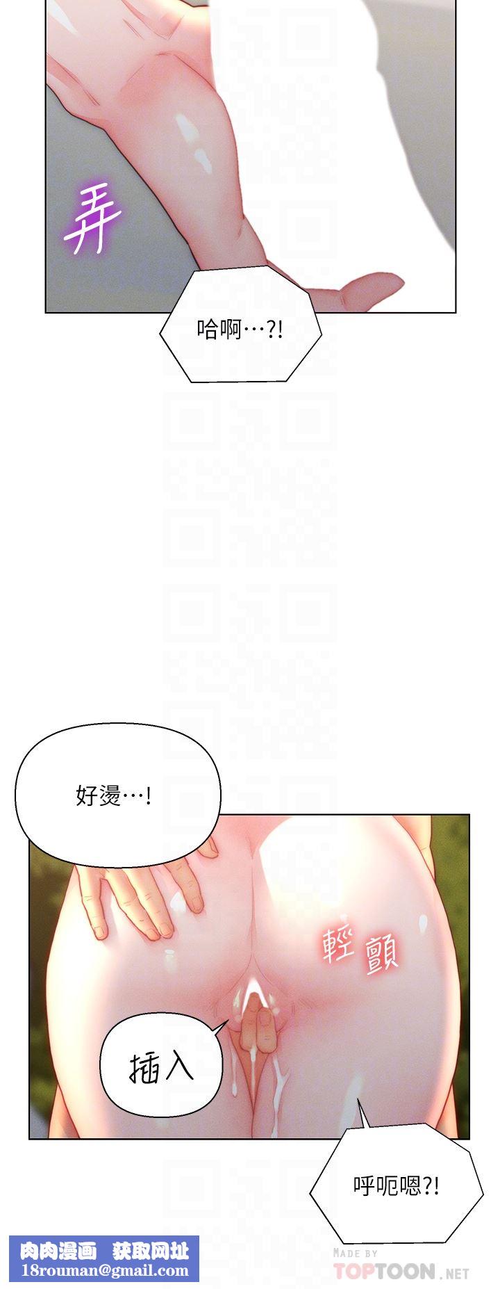 入赘女婿第31话-这样玩…很羞耻耶