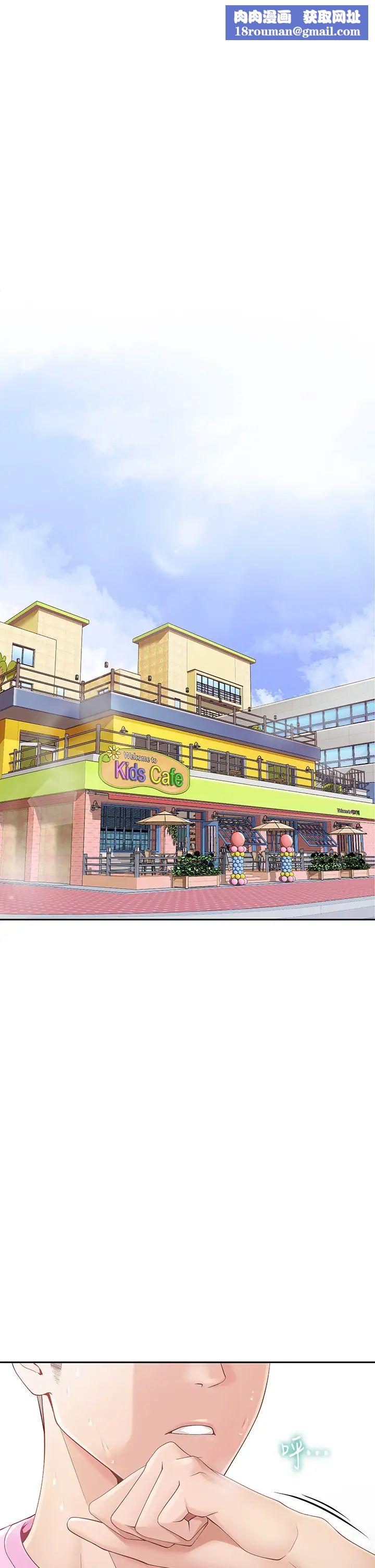 親子餐廳的媽媽們第1話-少婦的魅惑姿態